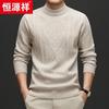 Hengyuanxiang Men's 100% Wool Round Neck Pullover Sweater