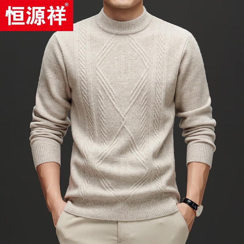 Hengyuanxiang Men's 100% Wool Round Neck Pullover Sweater