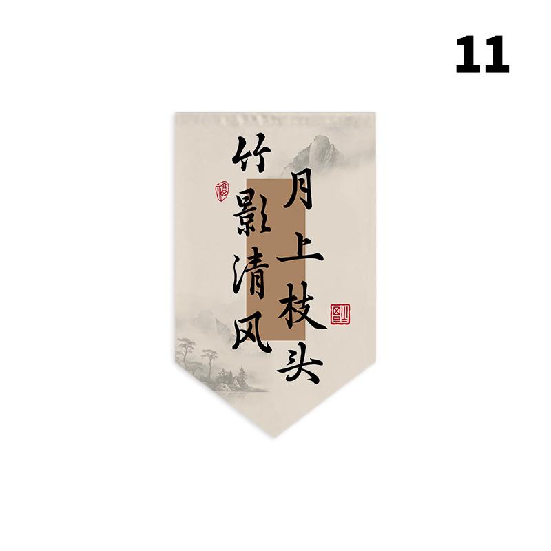 Chinese Style Triangular Flag Blessing Lucky Noren Sushi Restaurant  Milk Tea Shop Kitchen Doorway Decor Hanging Short Curtain