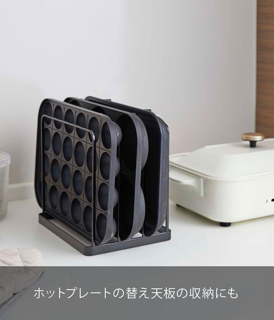 Yamazaki Tray X D16 X Tower Series Serving Tray 5053 Stand, Black, Approx. W19.5 H19.5cm, (Tray Holder, Stand, Drawer, Divider)