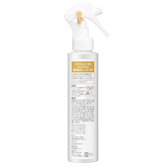 Mens Biore One All-Body Moisturizing Spray Moist Type 150ml - Use On Head Face Body.