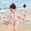 JELLYBABY Girls' One-Piece Stretch Swimsuit