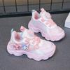 New Style Children's Girls' Shoes, Large Size Girls' Shoes, Twisting Shoes for Toddlers