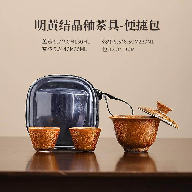 Crystal Glaze Travel Tea Set, Kiln Change Express Cup Cover Bowl, Household Kung Fu One Pot Two Cups Outdoor Portable Bag