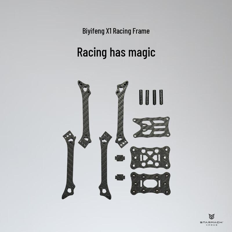 STARMACH Bi-Wing Big Hornet X1 FPV Racing Drone Components (CN version)