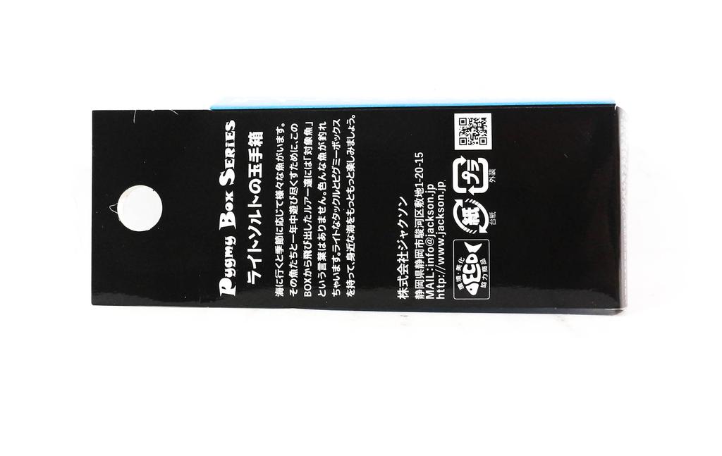 Leurre Coulant Jackson PY Pygmy Shallow Minnow 46mm 1,8g - WSC (mer)