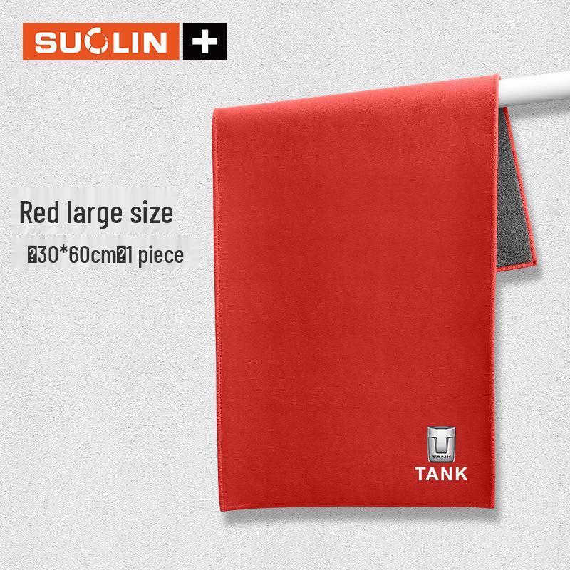 Tank 300/400/500/500NE/700/800 Car Cleaning Towel - Car Wash & Wiping Cloth Accessories