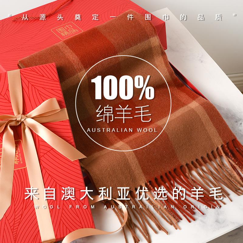 Pure red plaid scarf women's winter new British classic plaid high-end scarf men