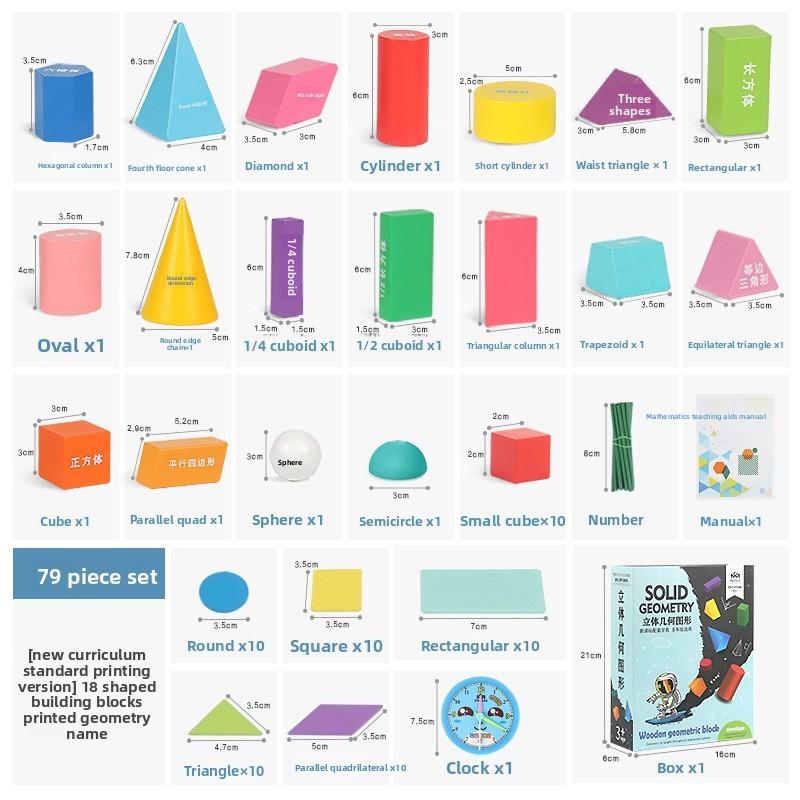 Educational Wooden Shape Blocks For Kids Brain Development And Visual Learning