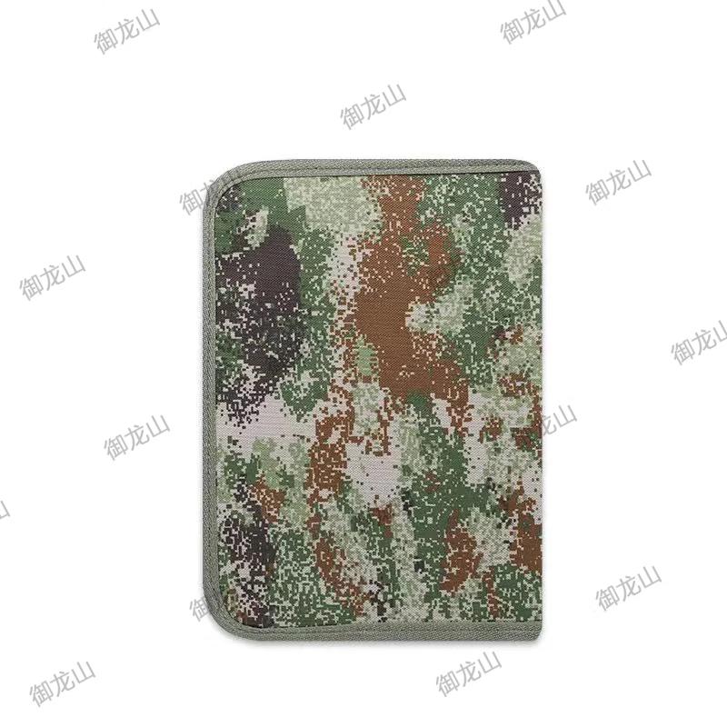 Yulongshan Camouflage Driving Document Bag
