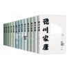 Tokugawa Ieyasu: The Complete Saga (13 Volumes)