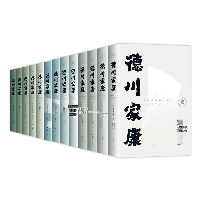 Tokugawa Ieyasu: The Complete Saga (13 Volumes)