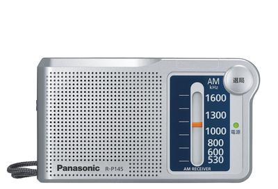 Panasonic Ραδιόφωνο μπάντας AM1 (ασήμι) R-P145-S