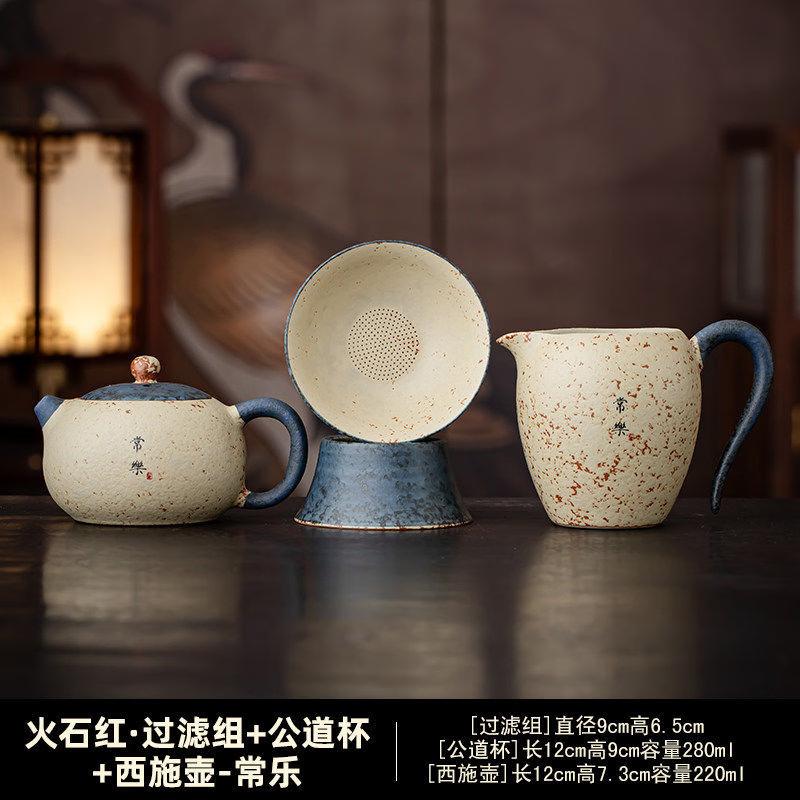 Chaxun Flint Red Tea Set Combo