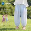 Girls' Mosquito-Repellent Lantern Pants - Spring & Summer Casual Long Pants for Kids
