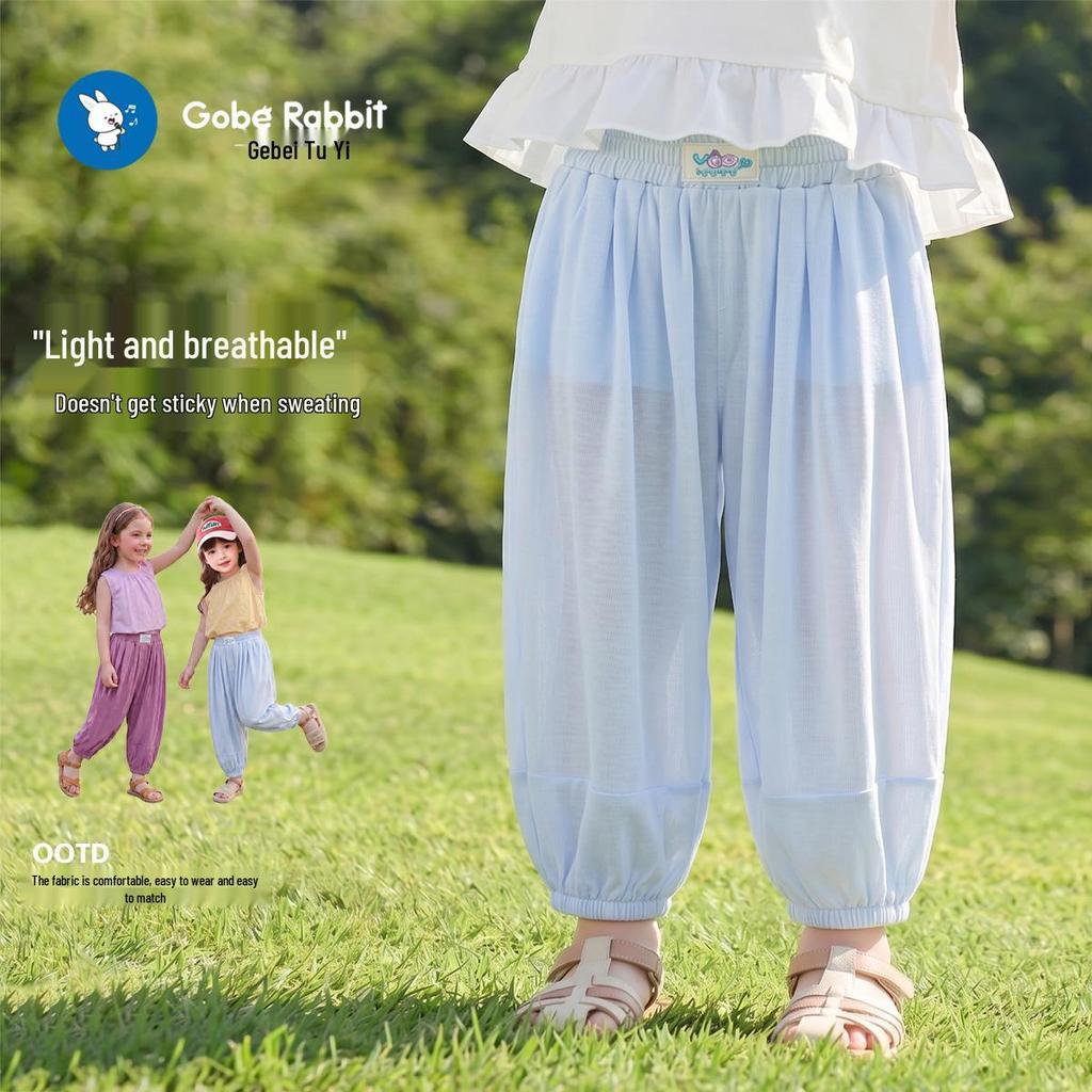 Girls' Mosquito-Repellent Lantern Pants - Spring & Summer Casual Long Pants for Kids