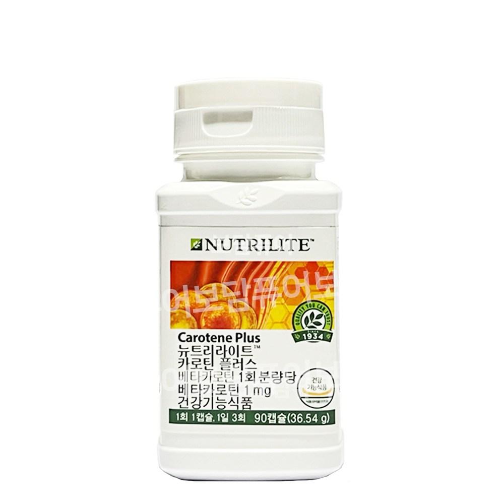 Amway Καρoτένιο Plus 90 Ταμπλέτες (Συνολική ποσότητα για 30 ημέρες) Βήτα-καροτένιο 1 τεμ 36,54g 1 Σετ