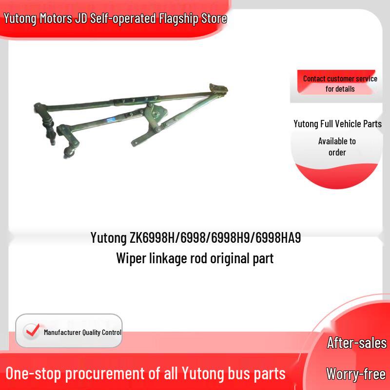 Yutong Wiper Linkage Rod