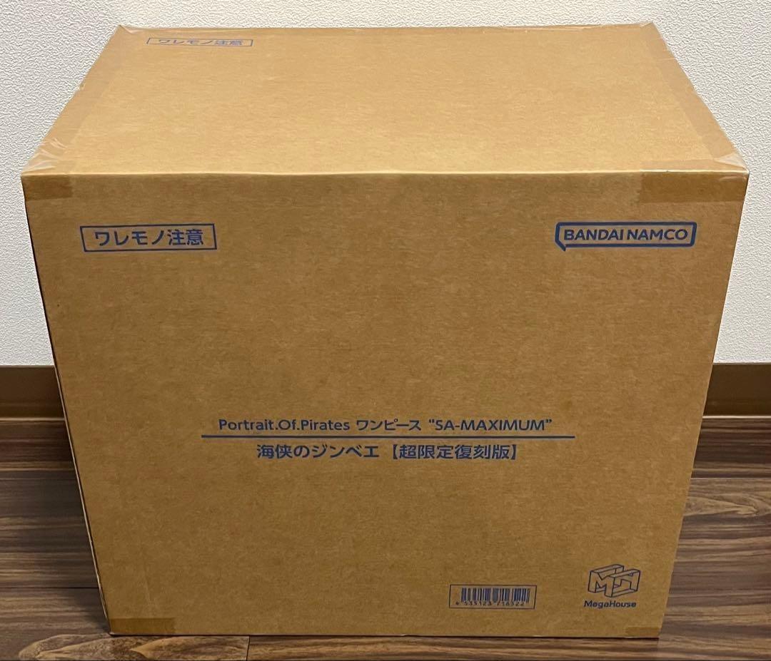 Portrait.Of.Pirates ONE PIECE SA-MAXIMUM Jinbe Limited Figure Megahouse w/box