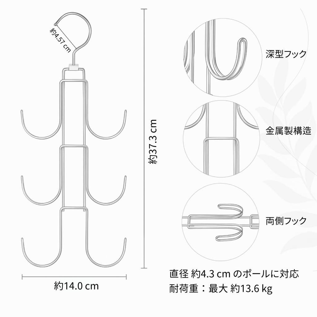 Closet Storage Hook Movable Durable Steel 6 Storage Slots on Both Bag Hanging A for Compact Large Capacity Hanger, 360° Hooks, Construction, Sides,