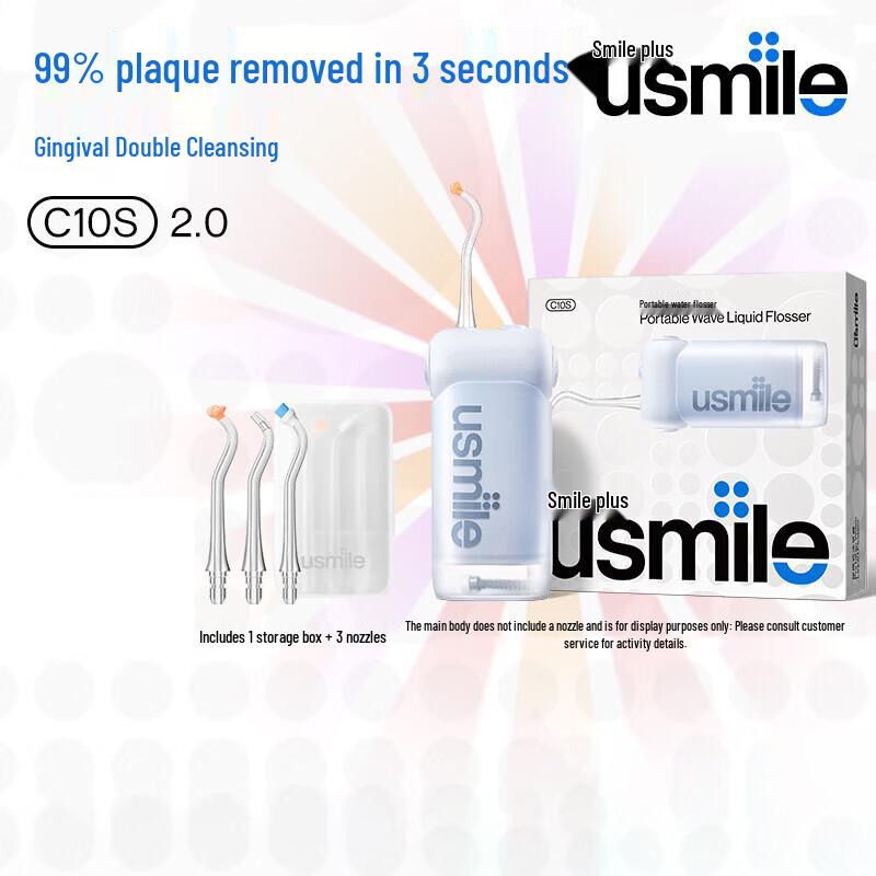 Usmile C10S Cordless Water Flosser CN plug (adapter included)