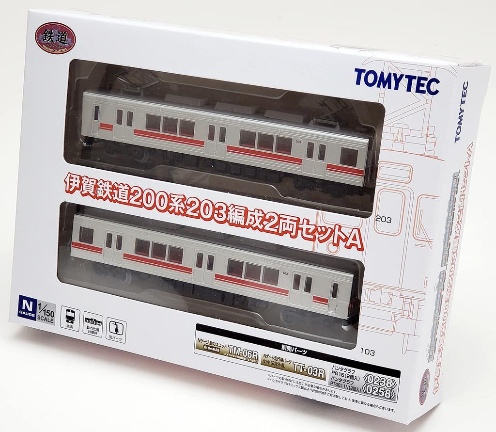 Railway Collection Tetsuro Iga Railway 200 Series 203 Formation 2 Car Set A Diorama Supplies 322085