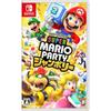 Super Mario Party Jamboree - Switch