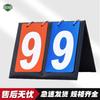 Two-Digit Floor-Standing Basketball Scoreboard
