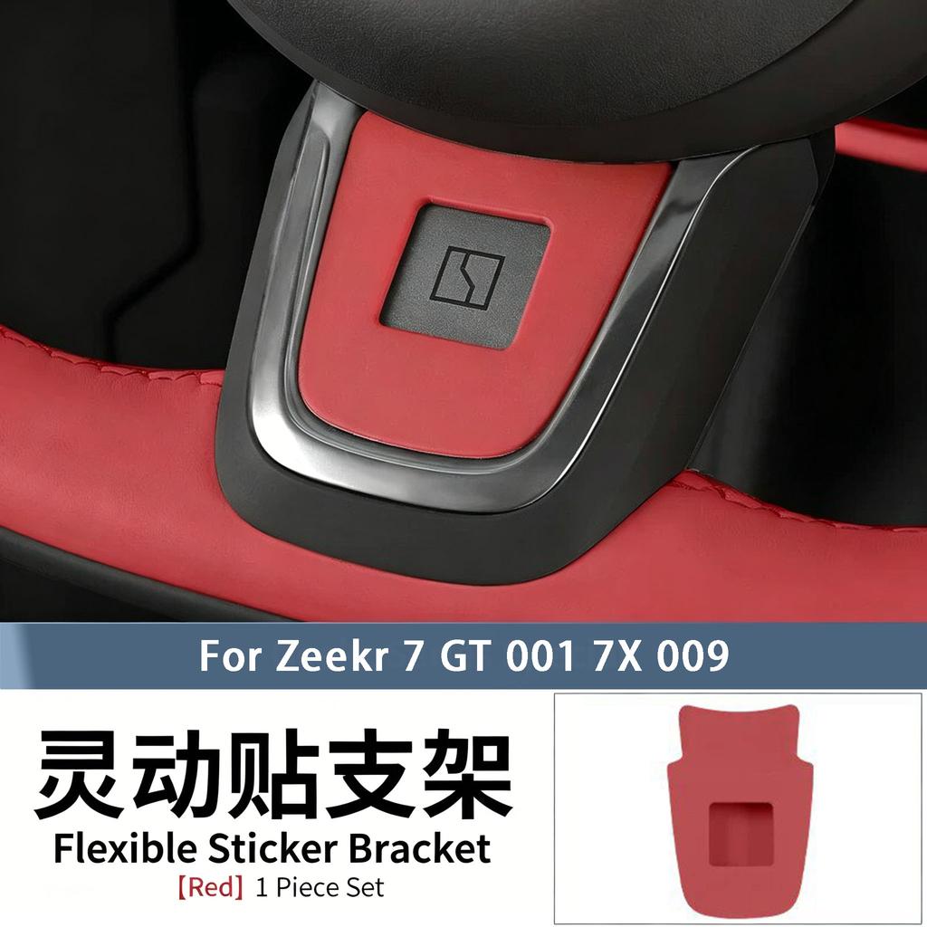For NEW Zeekr 7 GT 001 7X 009 8X 2024-2026 Dynamic Decal Car Interior Modification Accessories Steering Wheel Accessories