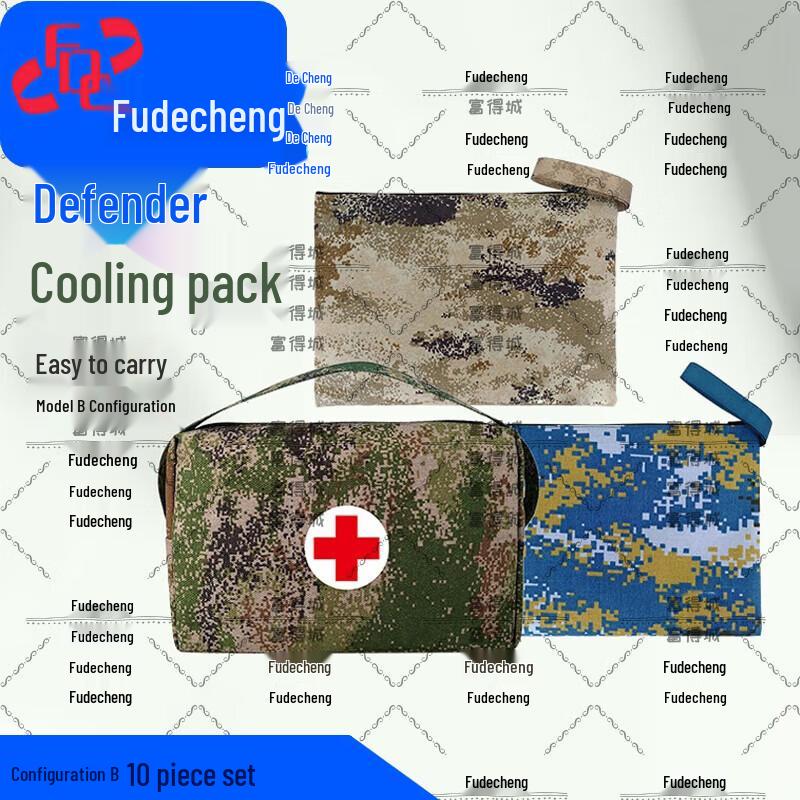 Fudecheng Portable Heatstroke Prevention & Cooling Kit