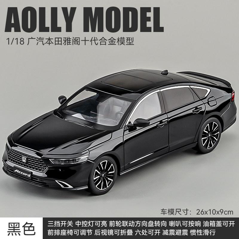 1:18 Honda Accord 10Th Gac Sports Sedan Alloy Metal Diecast Model Car Home Trendy Collect Desktop Display Ornament Birthday Gift