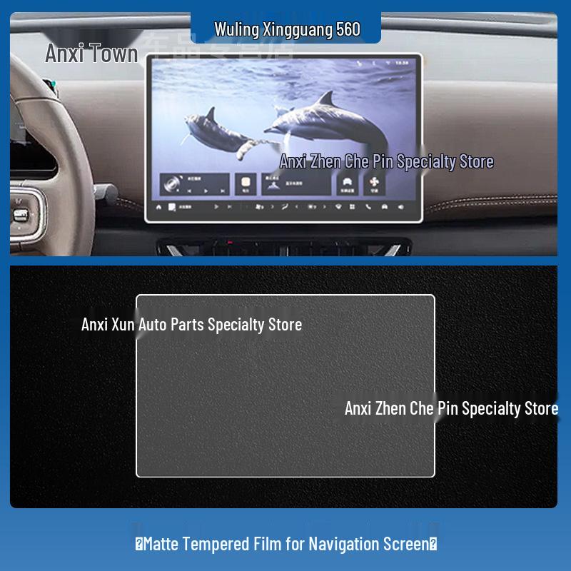 Gehärtete Schutzfolie für Wuling Xingguang 560/730 Zentrales Navigationsdisplay und Armaturenbrett (Passend für 26 Modelle)