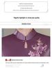 Purple Embroidered Cheongsam: Elegant Autumn Evening Dress for Mother-in-law, 2025 Edition