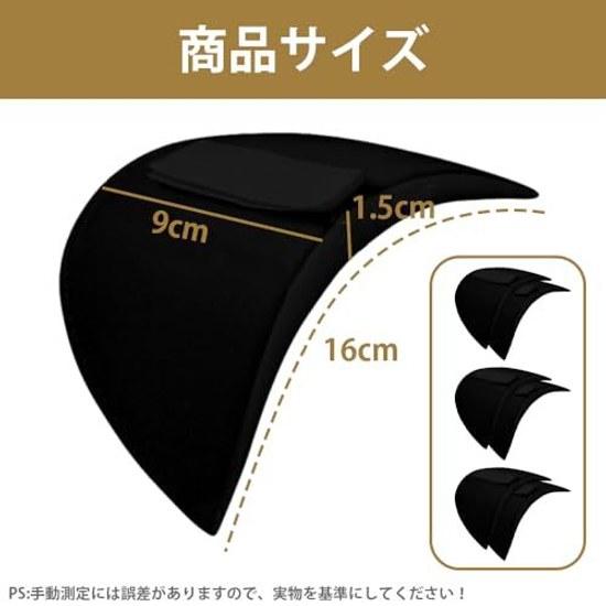 Shoulder pads set-in 3 pairs 1.5cm thickness unisex