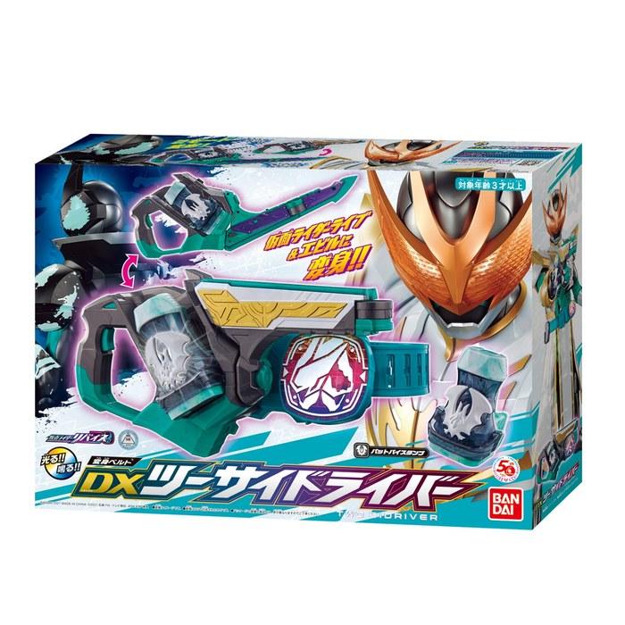 Bandai Kamen Rider Revice Transformation Belt DX Two-Side Driver Green M