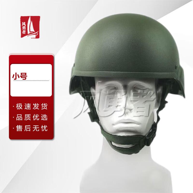 Wind Warrior M19 Level 2 Kevlar Helmet
