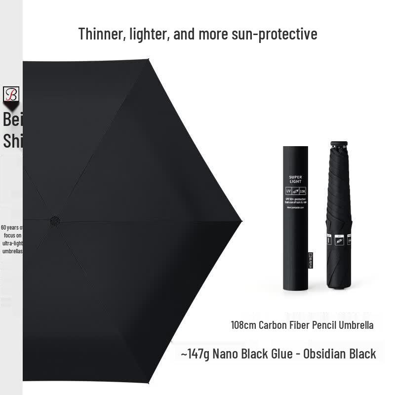 Beishi 108cm Ultra-Light Carbon Fiber Dual-Use UV Umbrella