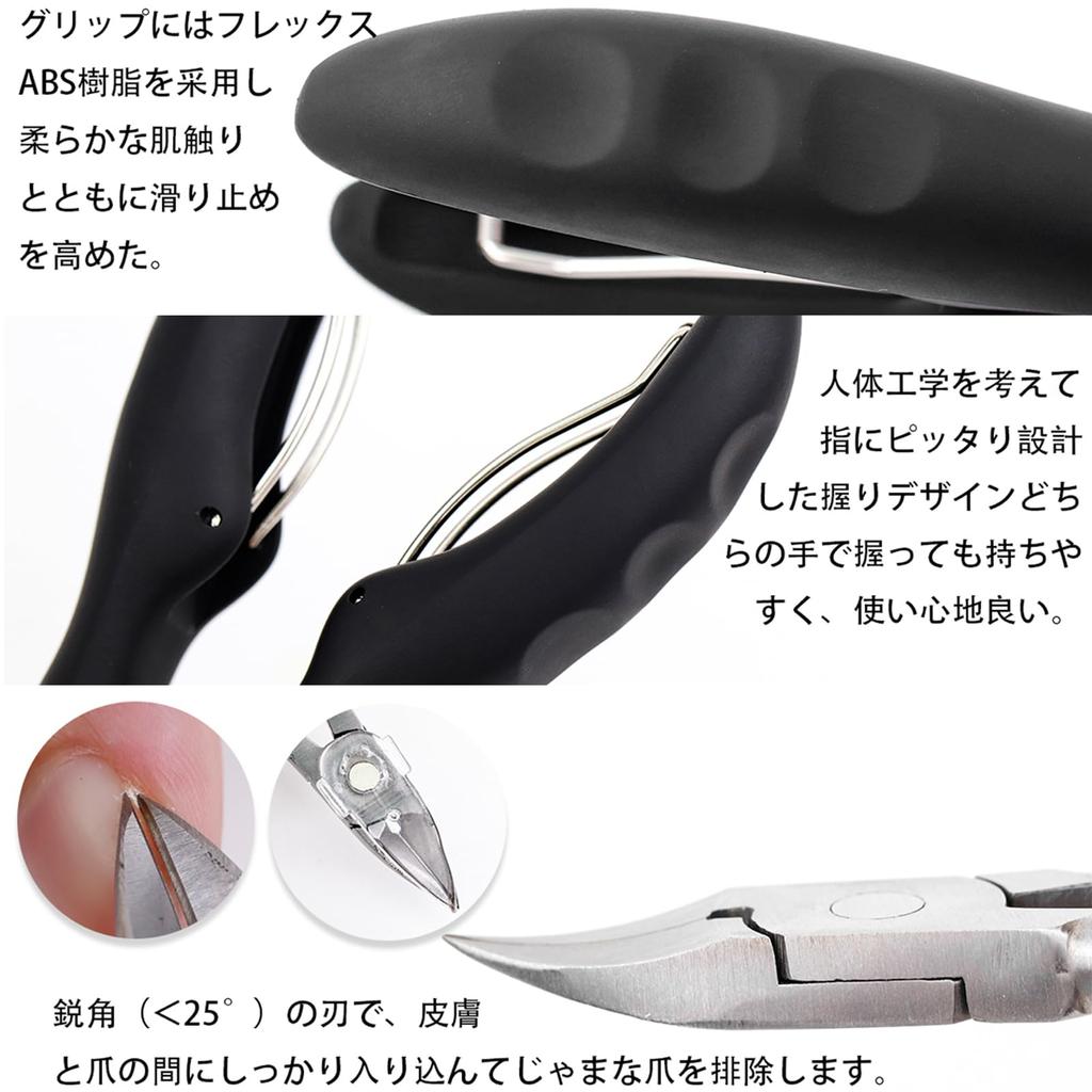 Cortauñas Biutee para Manos y Día Cortauñas de Lujo para una Uña Premium Acero Inoxidable Extra Ideal para Encarnadas Gruesas Deformadas Encarnadas y Pie Regalo