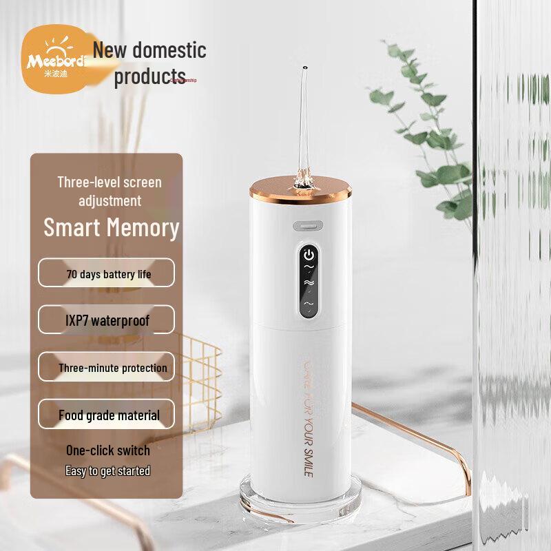 Mibodi Portable Dental Water Flosser