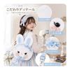 Momo Fairy Plush Bag - White Rabbit 3-Way Backpack, Shoulder Bag, and Pouch - Cute, Fluffy Gift for Girls