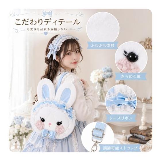 Momo Fairy Plush Bag - White Rabbit 3-Way Backpack, Shoulder Bag, and Pouch - Cute, Fluffy Gift for Girls