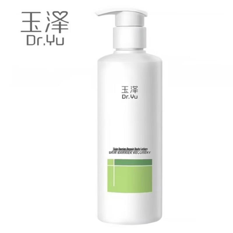 Dr.Yu Skin Barrier Repair Body Lotion