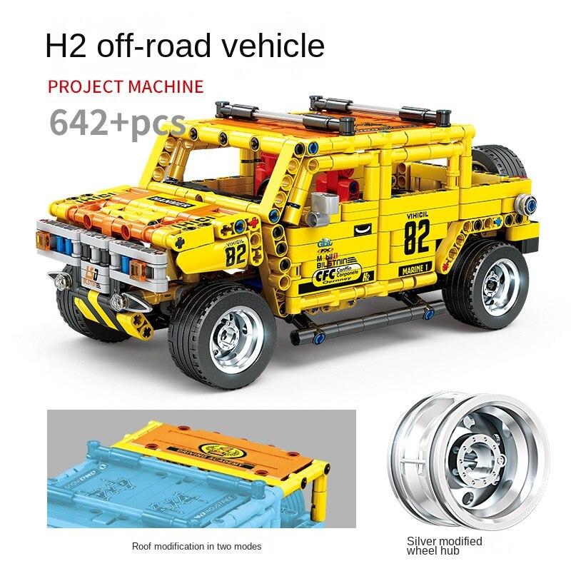 KAZI Building Block Huili Sports Car Racing Series Children's Puzzle Building Block Diy Assembly Model Boy Toy Gift
