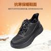 Taiheyuan Old Beijing Cloth Shoes for Winter Men and Women