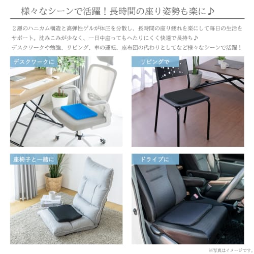 Takeda Corporation Gel Cushion Light TAR-GC34, Double-Layered, for Office, Home Work, and Car Use, Black, 35 x 30 x 3 cm