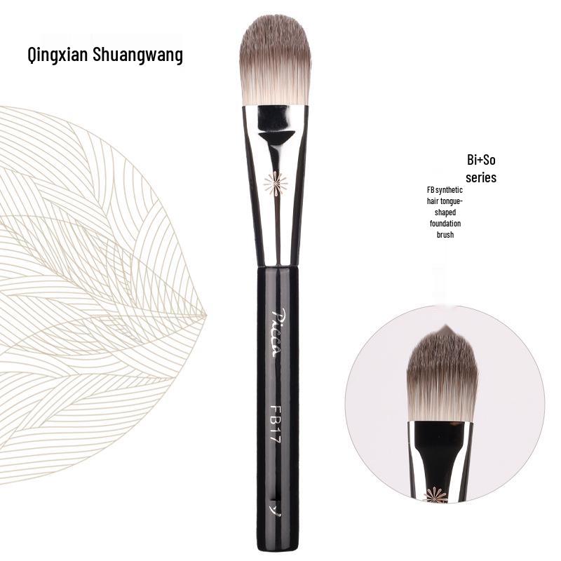 

Korean Pony Hair Tongue-Shaped Liquid Foundation Brush FB17