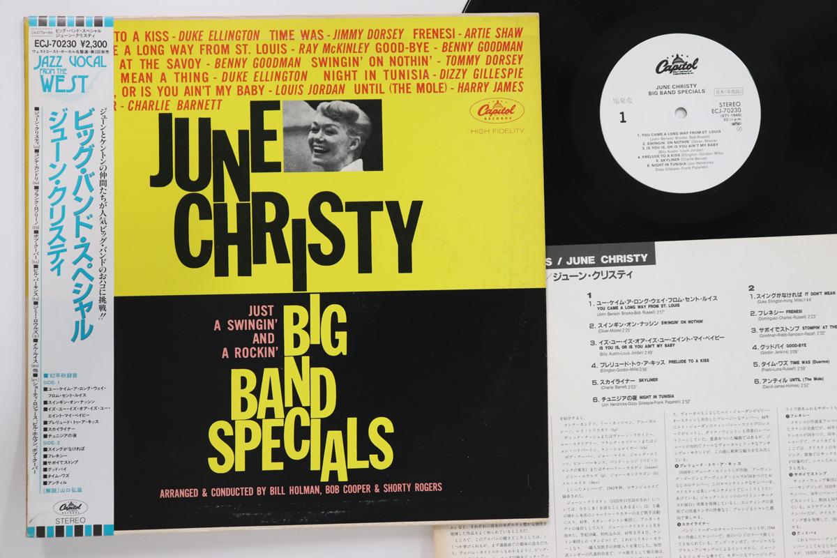 

LP Record JUNE CHRISTY - Big Band Specials ECJ70230PROMO CAPITOL 1985 Japan Obi Jazz Used