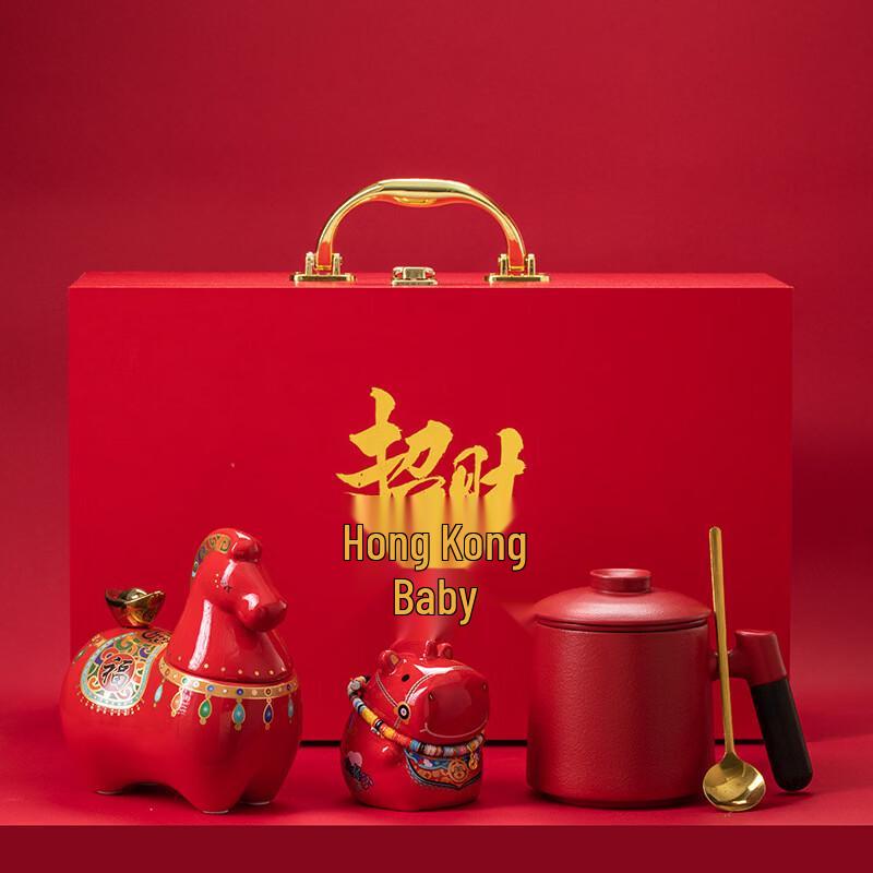 Haofeng Year of the Horse Ceramic Tea Set Gift