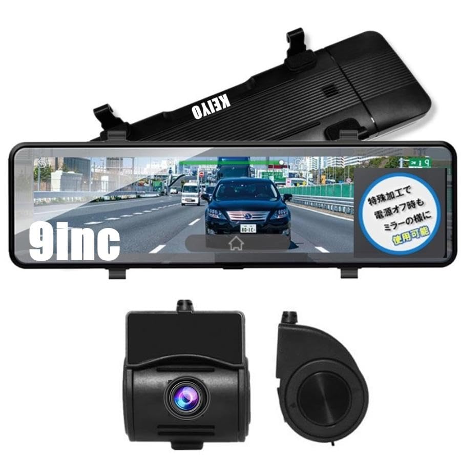 

KEIYO Цифровое зеркало заднего вида без видеорегистратора, простая установка с креплением на резинке (AN-M005) - Функция, Провод, WDR/HDR,