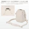Hakuba Camera Bag Plus Shell Stream Shoulder Pouch AZ Ivory Water-Resistant Lightweight Everyday Use AMZSP-STSPIV 4977187005950